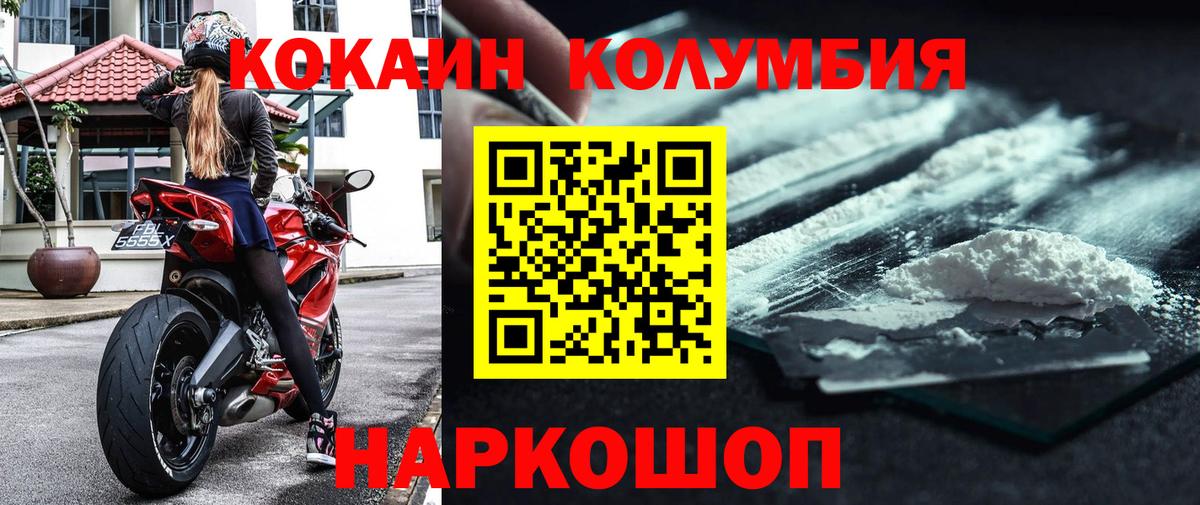 Cocaine VHQ  Кокаин  Вход с VPN  Новочеркасск  COCAIN Перу 