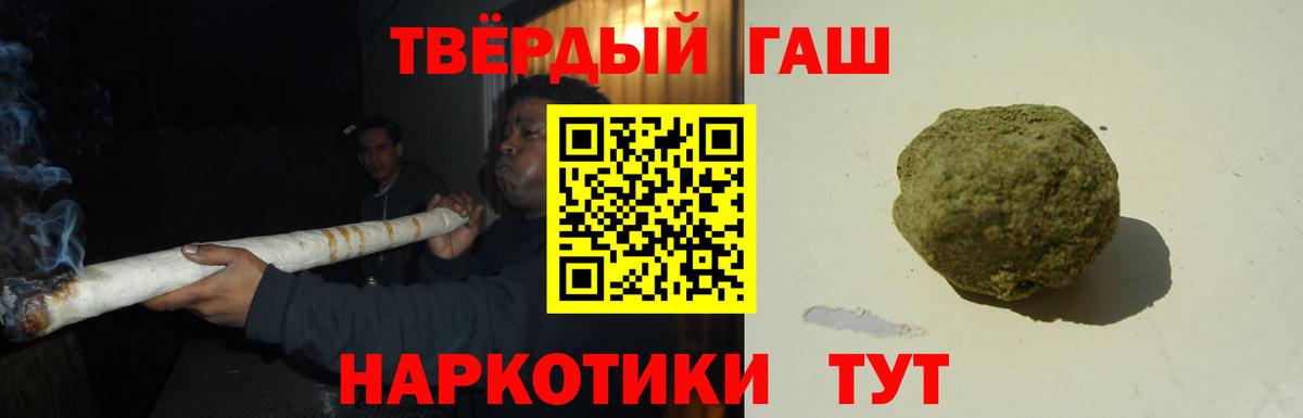 Гашиш Изолятор  Вход с VPN  Новочеркасск 