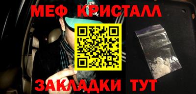 сатива Гусиноозёрск