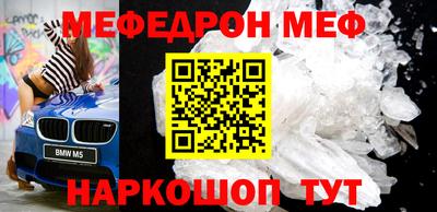 дурь Гусь-Хрустальный