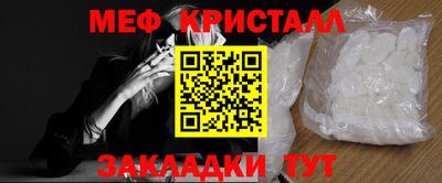 дурь Гусь-Хрустальный