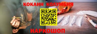 сатива Гусиноозёрск