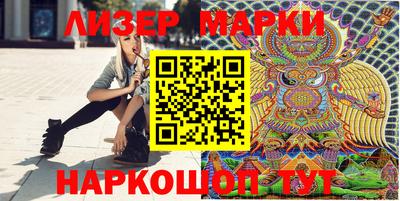 сатива Гусиноозёрск