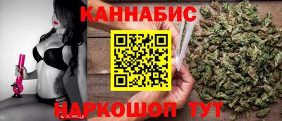 сатива Гусиноозёрск