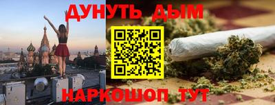 сатива Гусиноозёрск