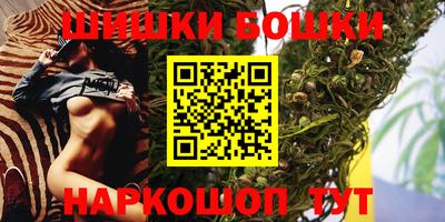 сатива Гусиноозёрск