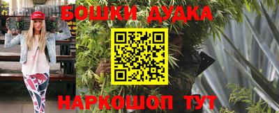 дурь Гусь-Хрустальный