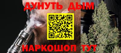 сатива Гусиноозёрск