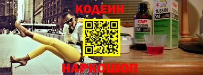 сатива Гусиноозёрск