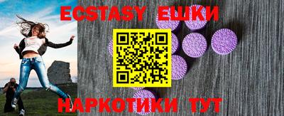 сатива Гусиноозёрск