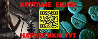 сатива Гусиноозёрск