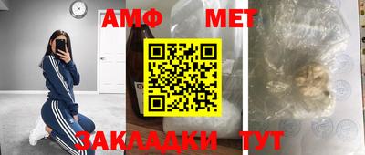 сатива Гусиноозёрск