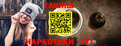 сатива Гусиноозёрск