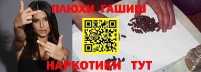 дурь Гусь-Хрустальный