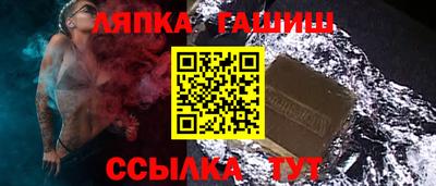 сатива Гусиноозёрск