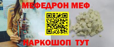 сатива Гусиноозёрск